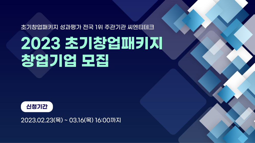 wowtale.net 1 2023 - 와우테일