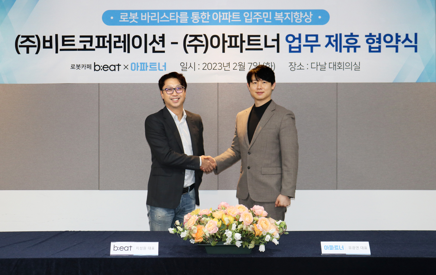 wowtale.net 1 4 - 와우테일