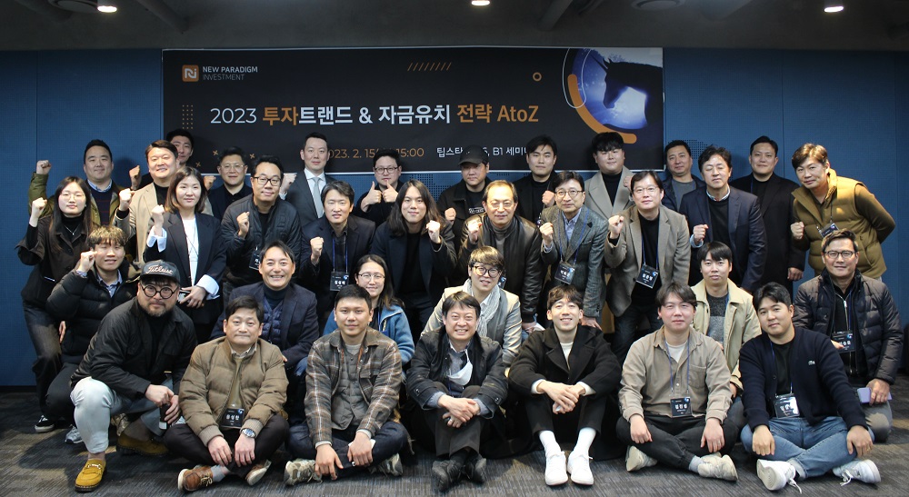 wowtale.net 1 2023 - 와우테일