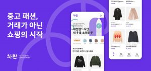 wowtale.net 2. - 와우테일