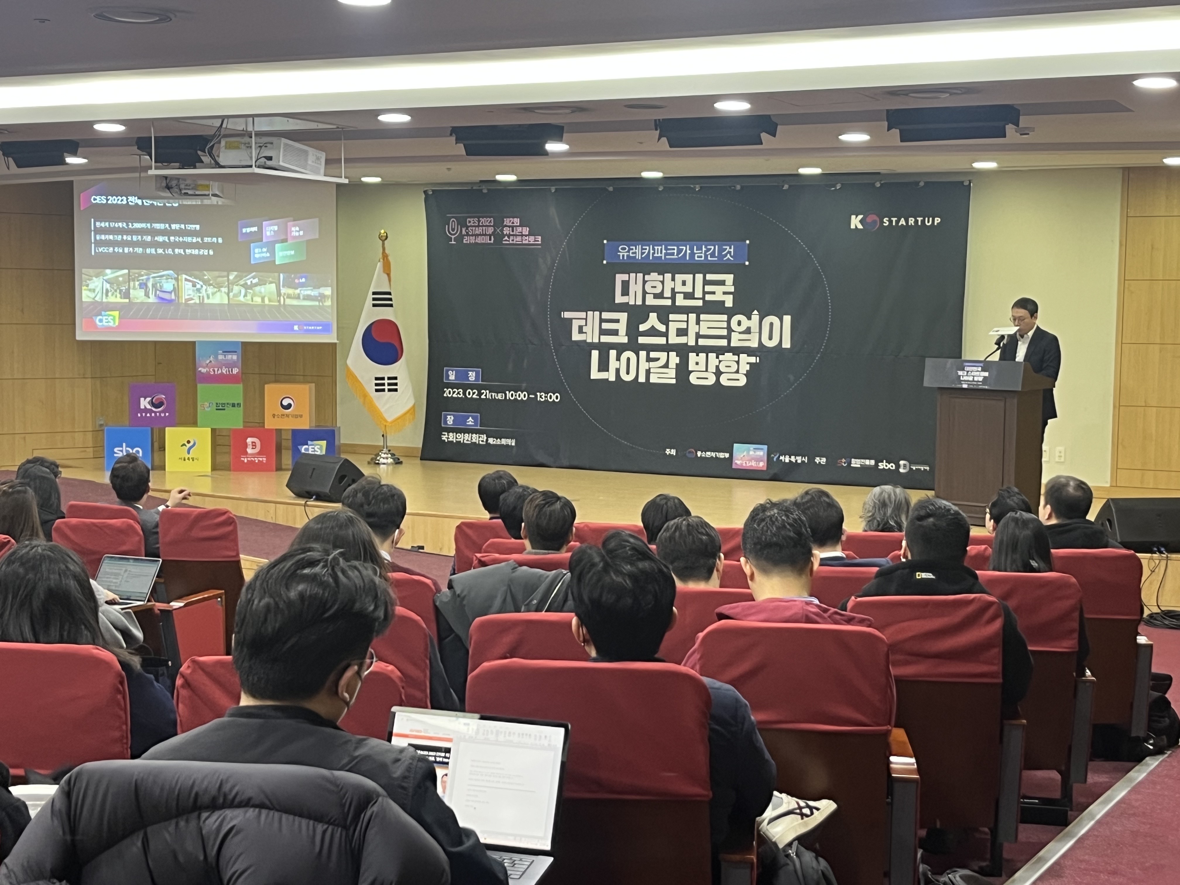 wowtale.net ces 2023 k - 와우테일