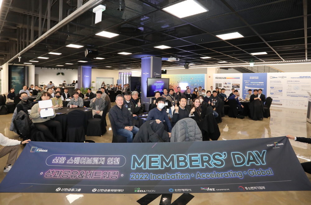 wowtale.net the 2nd members day - 와우테일