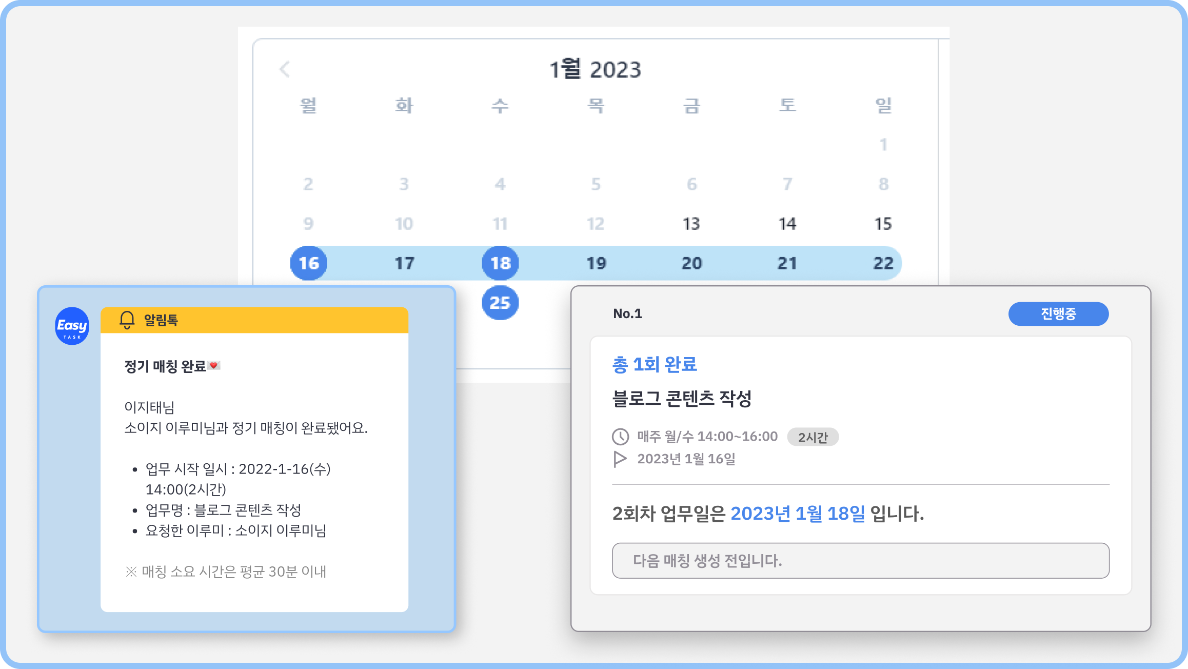 wowtale.net unnamed 4 - 와우테일