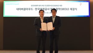 wowtale.net - 와우테일