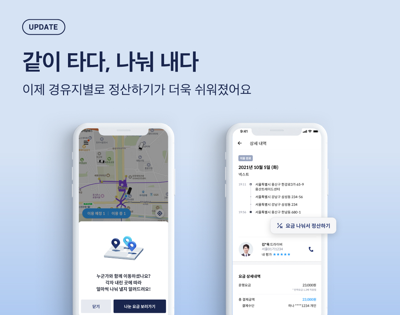 wowtale.net n1 - 와우테일