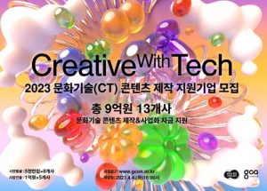 wowtale.net 1 28 - 와우테일