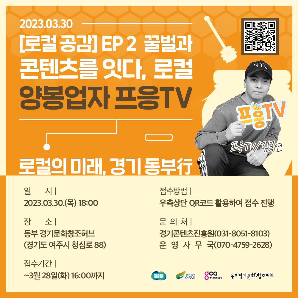 wowtale.net 2 ep2 - 와우테일