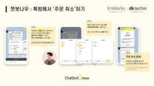 wowtale.net 23.03.20 dkt cs - 와우테일