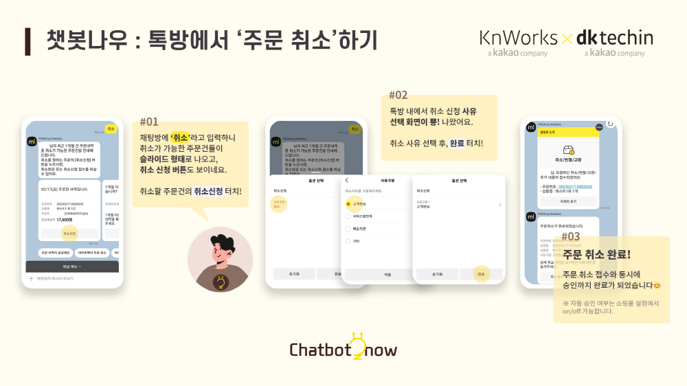 wowtale.net 23.03.20 dkt cs - 와우테일