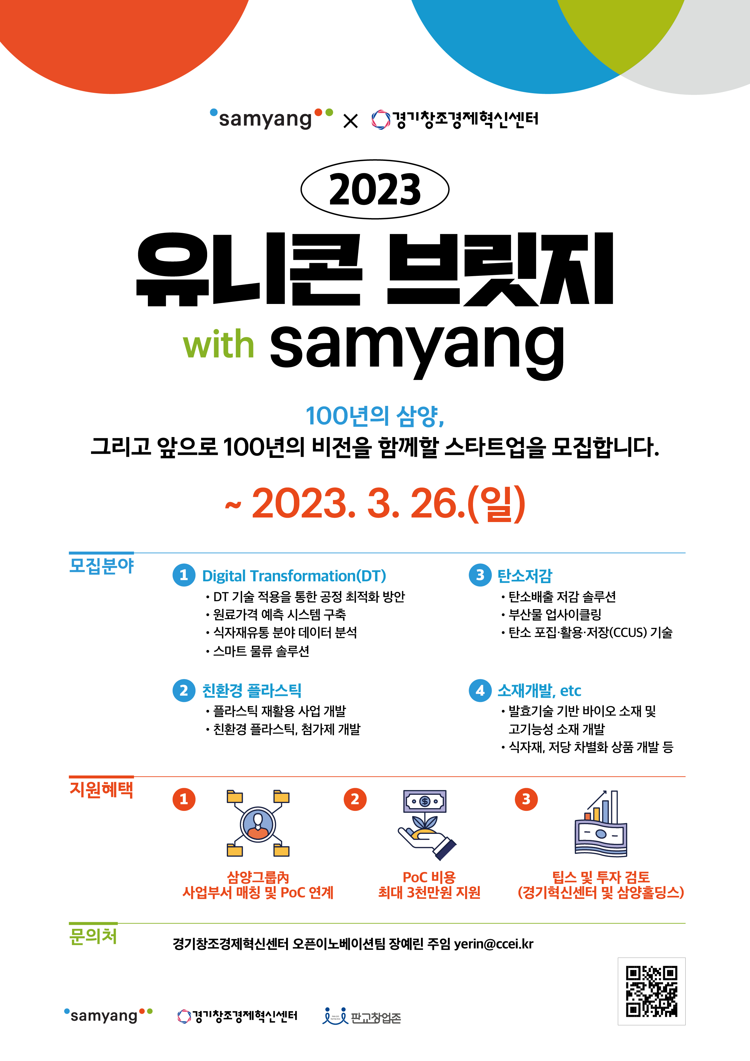wowtale.net 326 2023 with - 와우테일