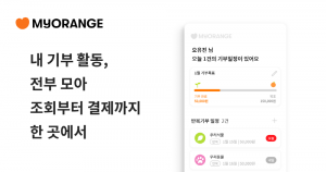 wowtale.net myorange image - 와우테일