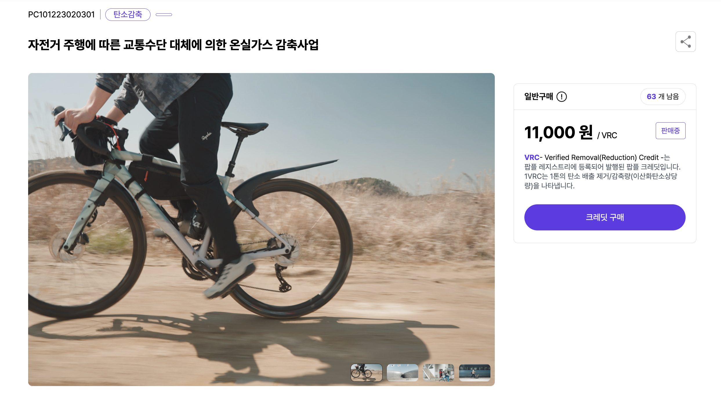 wowtale.net unnamed 12 - 와우테일