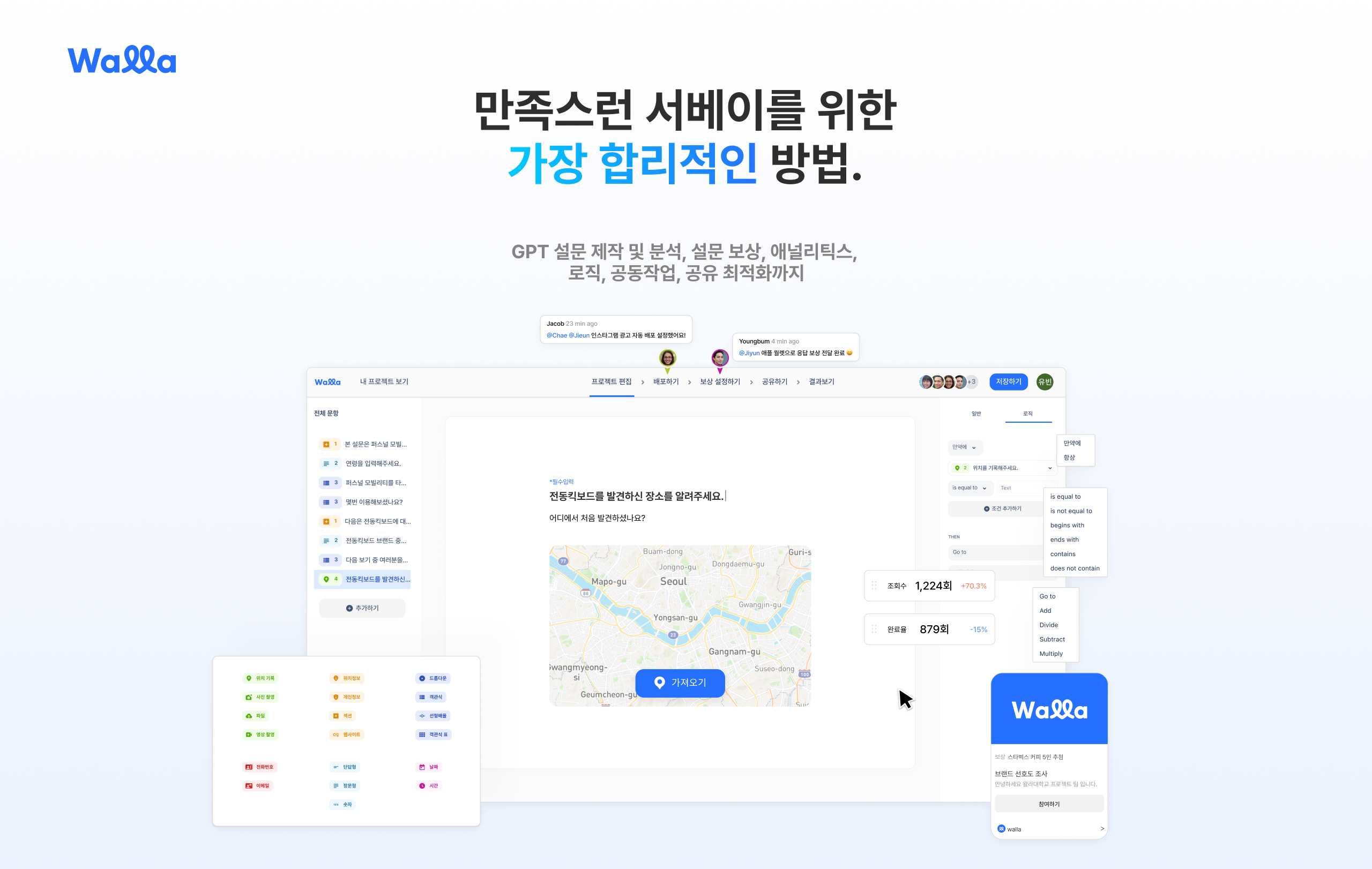 wowtale.net unnamed 3 1 - 와우테일