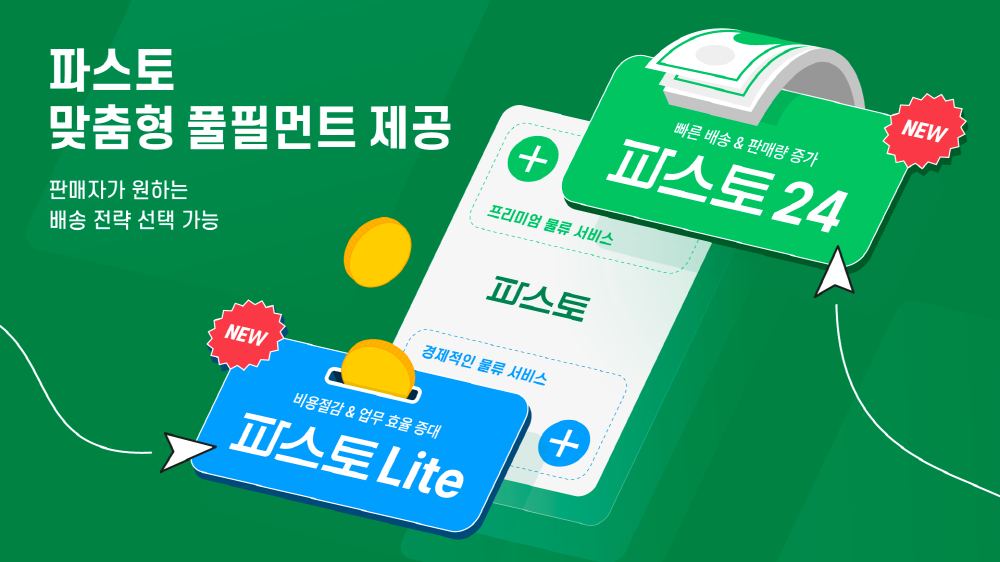 wowtale.net 24 lite - 와우테일