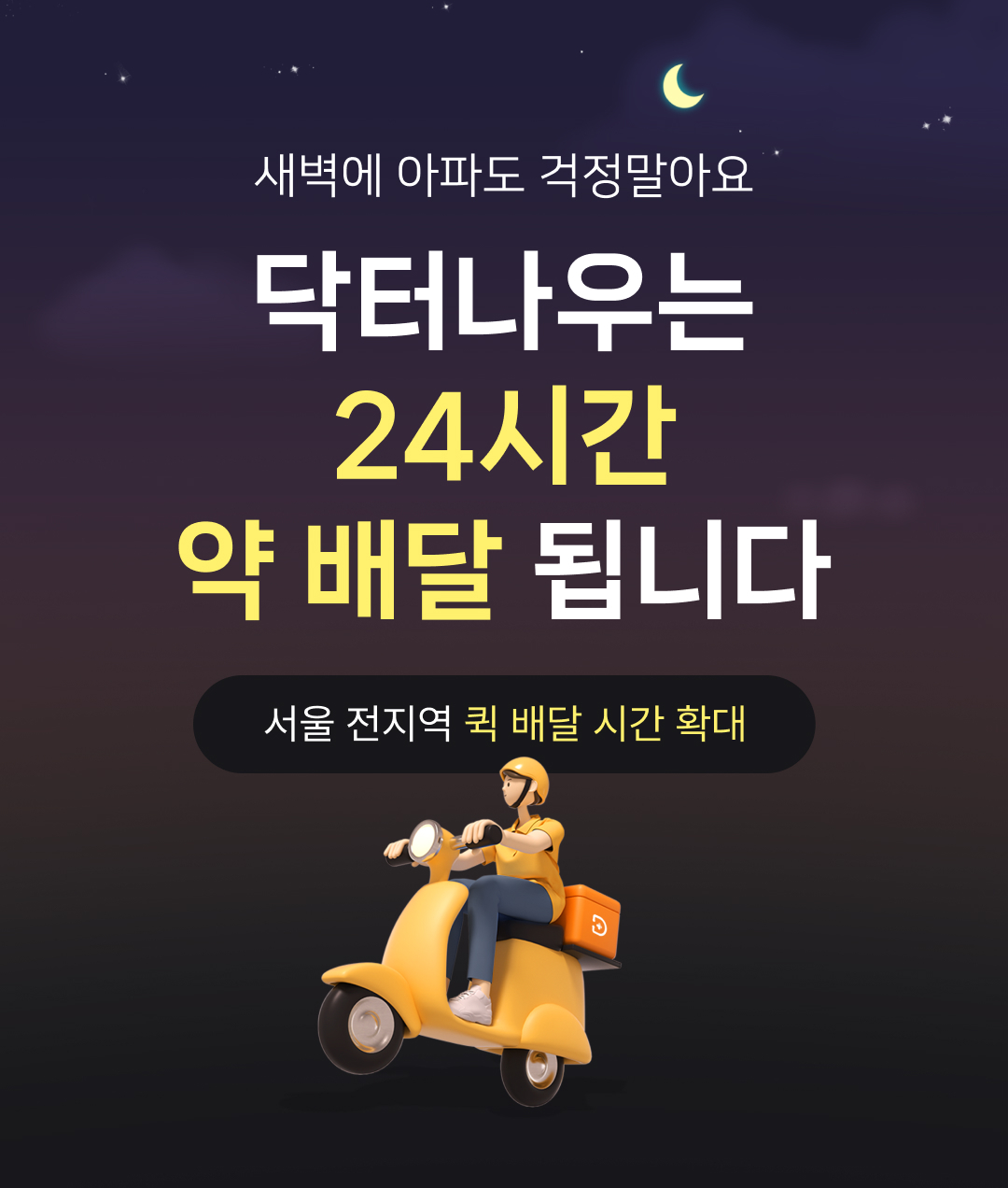 wowtale.net 1 24 - 와우테일