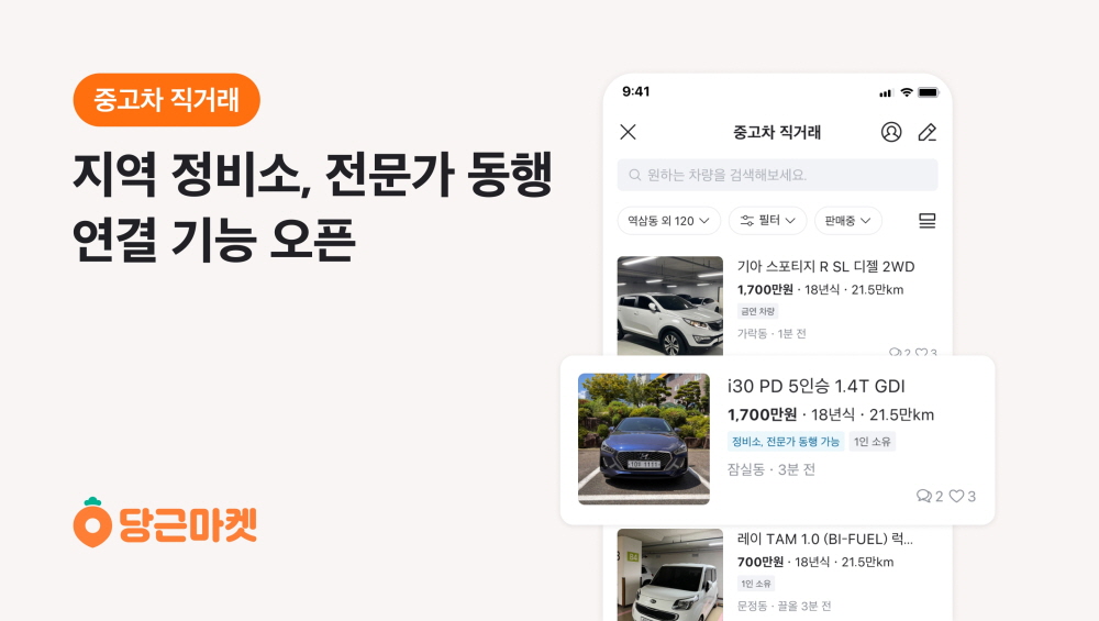 wowtale.net 1 1 - 와우테일