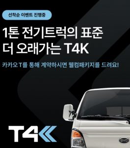 wowtale.net 4 3 - 와우테일