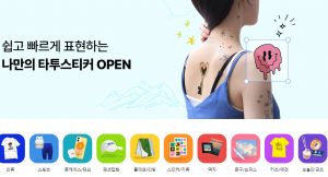 wowtale.net 5 - 와우테일