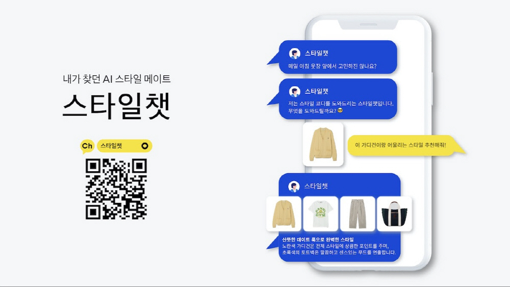 wowtale.net unnamed 19 - 와우테일