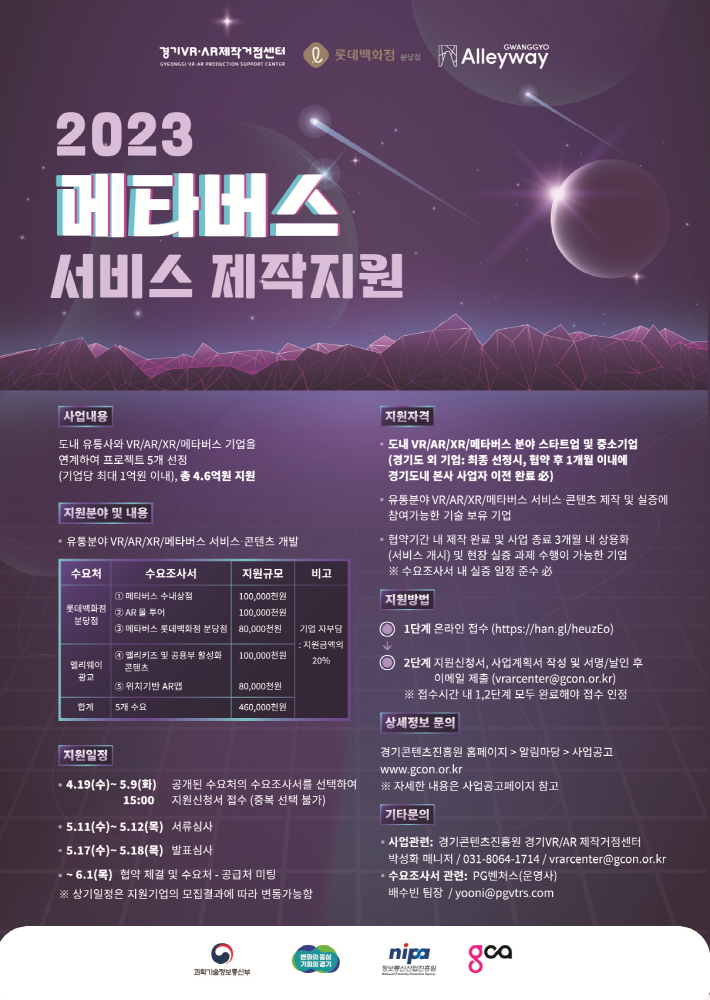 wowtale.net wowtale.net - 와우테일