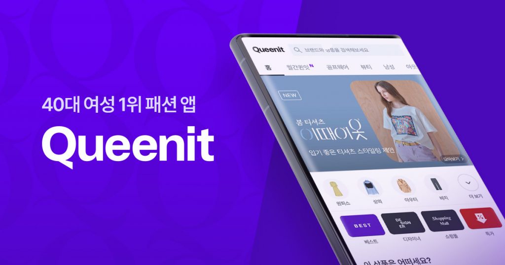 wowtale.net wowtale.net queenit - 와우테일