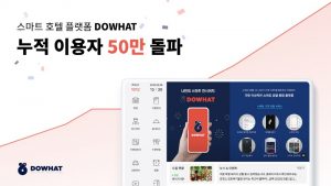 wowtale.net wowtale.net 02. 50 230512 - 와우테일
