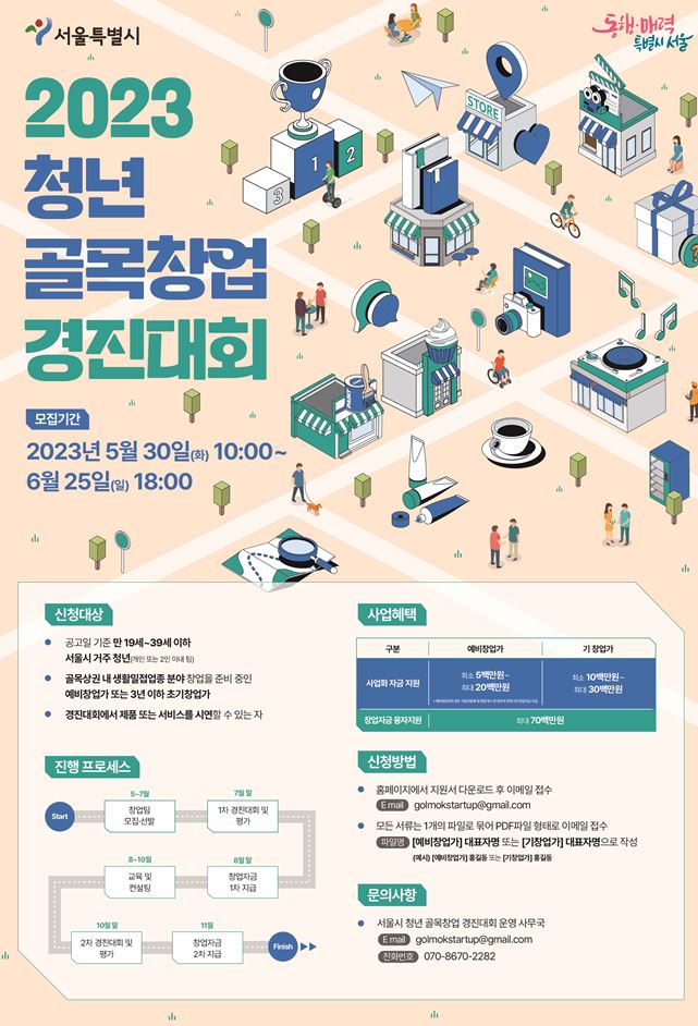 wowtale.net wowtale.net 1 43 - 와우테일