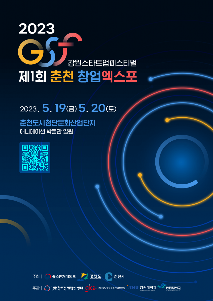 wowtale.net wowtale.net 2023 gsf 1 - 와우테일