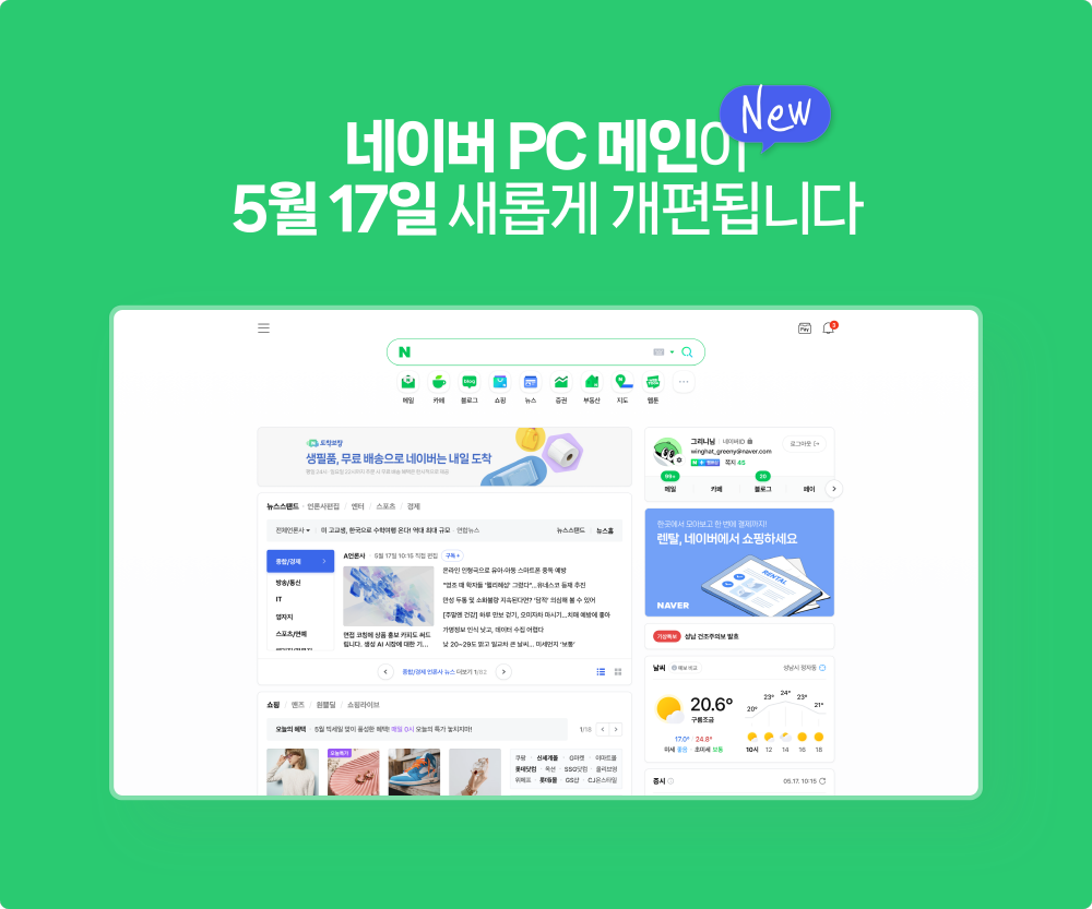 wowtale.net wowtale.net pc - 와우테일