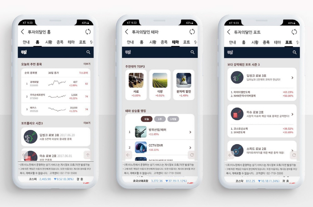 wowtale.net wowtale.net unnamed 6 - 와우테일