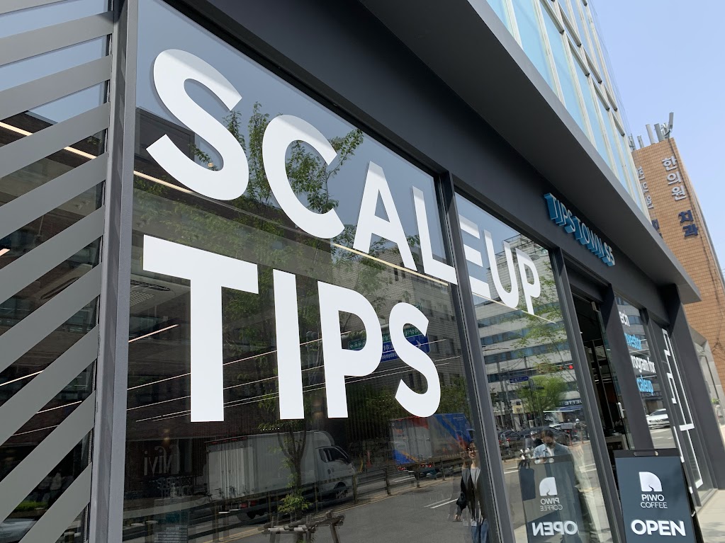 wowtale.net 4 5 wowtale.net 4 5 scaleup tips town - 와우테일