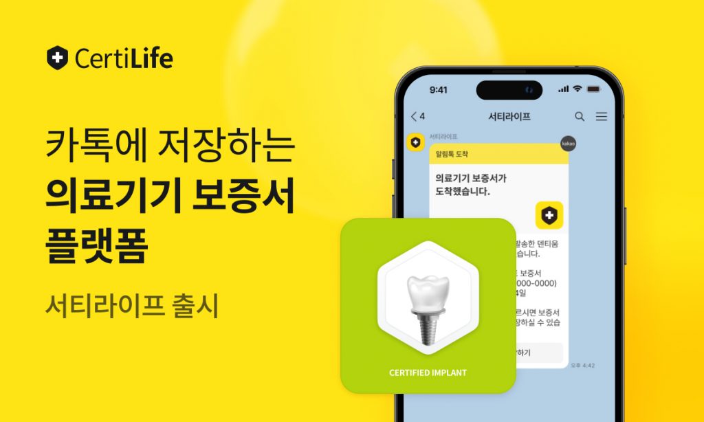 wowtale.net wowtale.net 1 15 - 와우테일