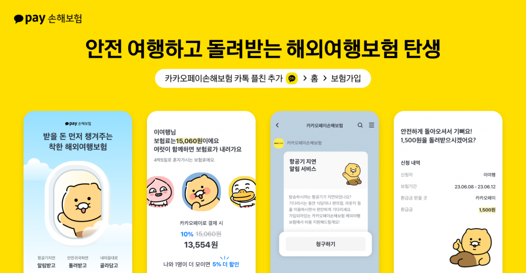 wowtale.net wowtale.net 230609 - 와우테일
