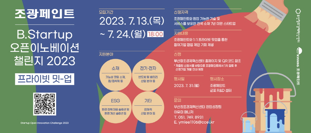 wowtale.net wowtale.net 16 - 와우테일