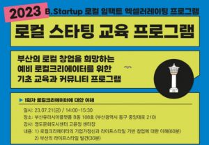 wowtale.net wowtale.net 1 6 - 와우테일