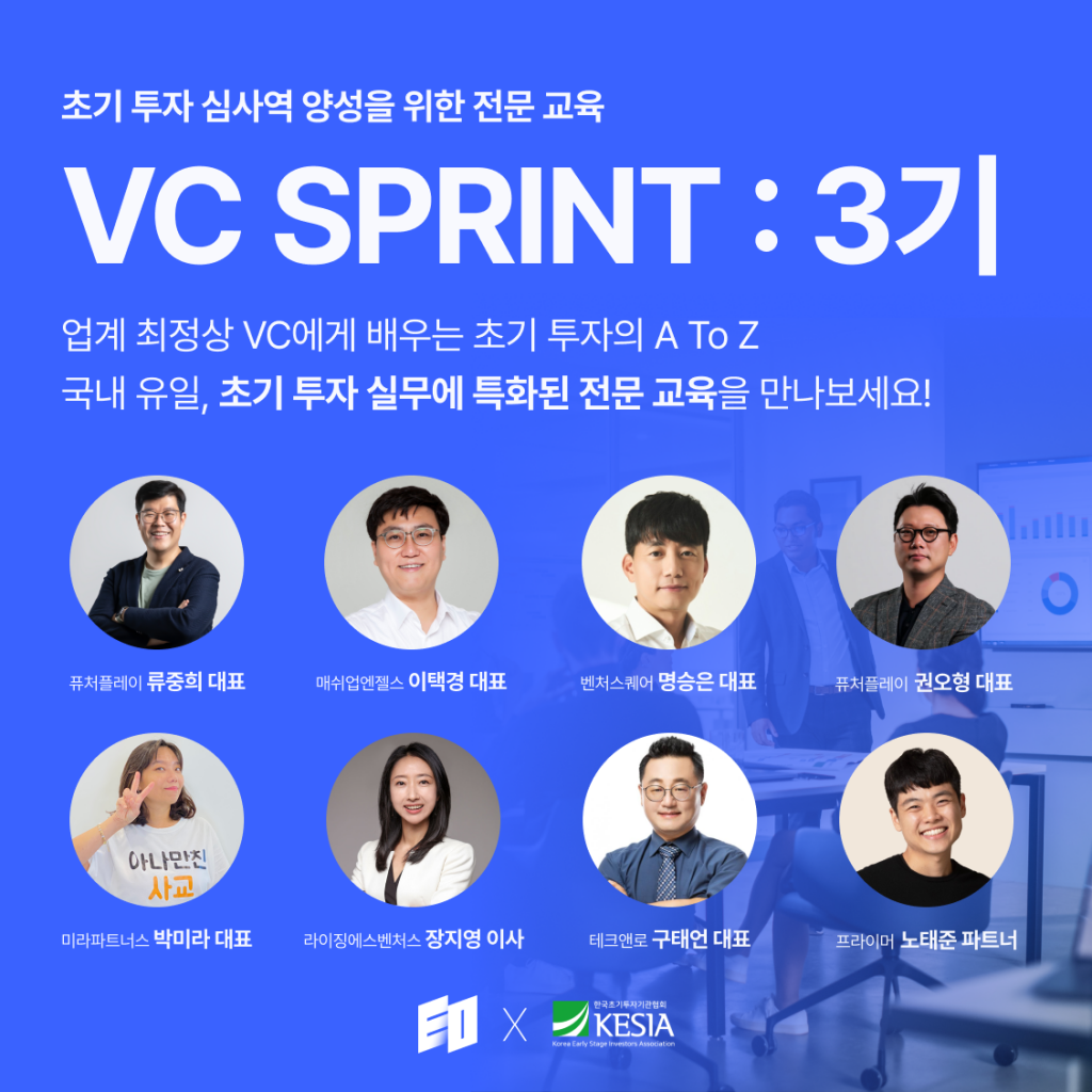 wowtale.net wowtale.net 1 vcsprint 3 - 와우테일