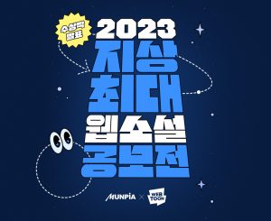 wowtale.net wowtale.net 2023 - 와우테일