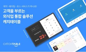 wowtale.net wowtale.net catch table - 와우테일