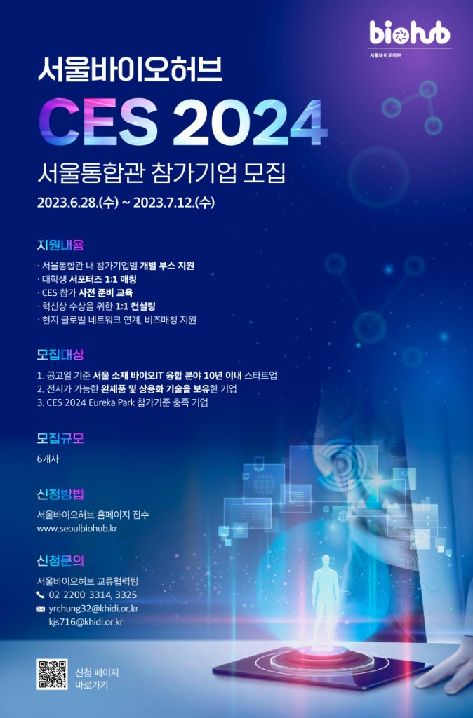 wowtale.net wowtale.net ces 2024 - 와우테일