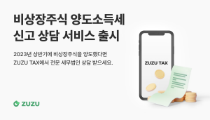 wowtale.net wowtale.net zuzu - 와우테일