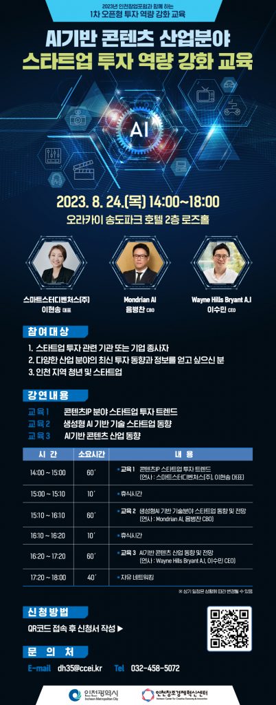 wowtale.net wowtale.net 29 - 와우테일