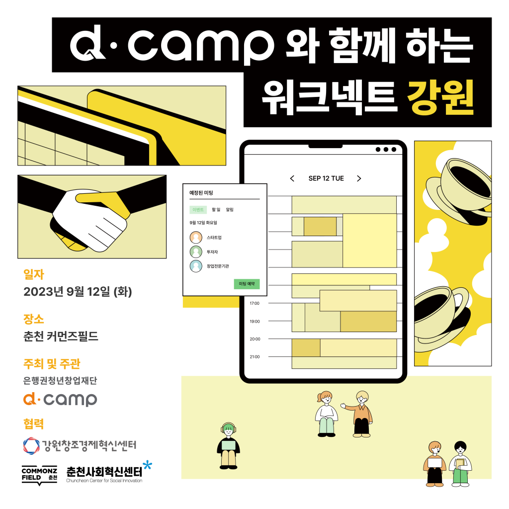 wowtale.net wowtale.net 12 10 . - 와우테일
