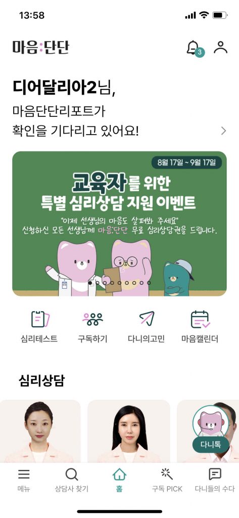 wowtale.net wowtale.net 1954028530 20230822104151 1124345367 - 와우테일