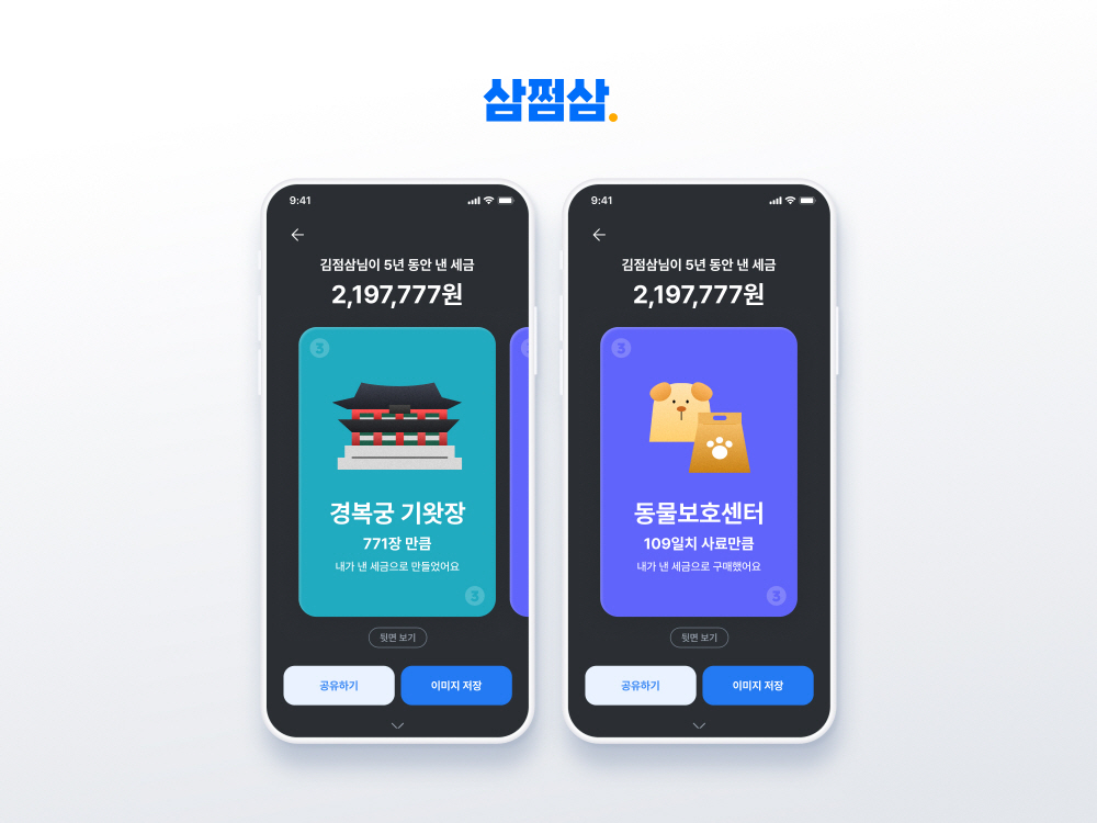 wowtale.net wowtale.net 2 3.0 - 와우테일