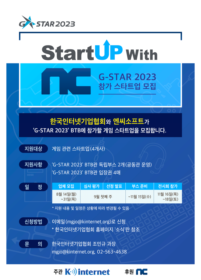 wowtale.net wowtale.net 2023 1 - 와우테일