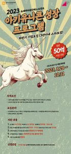 wowtale.net wowtale.net 2023 2 - 와우테일