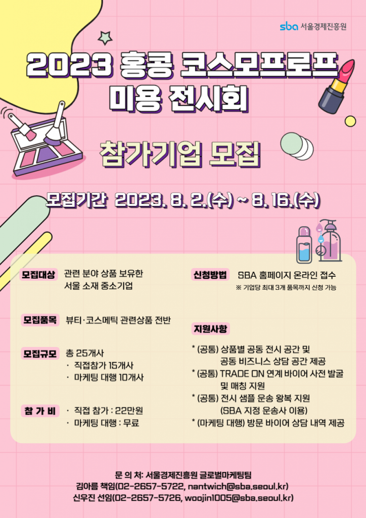 wowtale.net wowtale.net 2023 - 와우테일