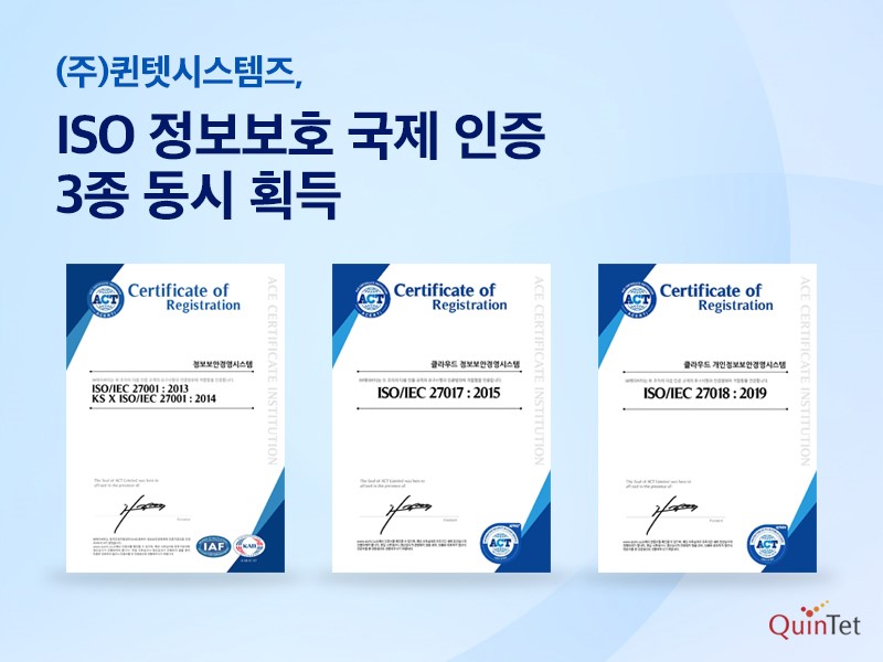 wowtale.net wowtale.net 20230823 iso 3 - 와우테일