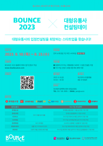 wowtale.net wowtale.net bounce 2023 - 와우테일