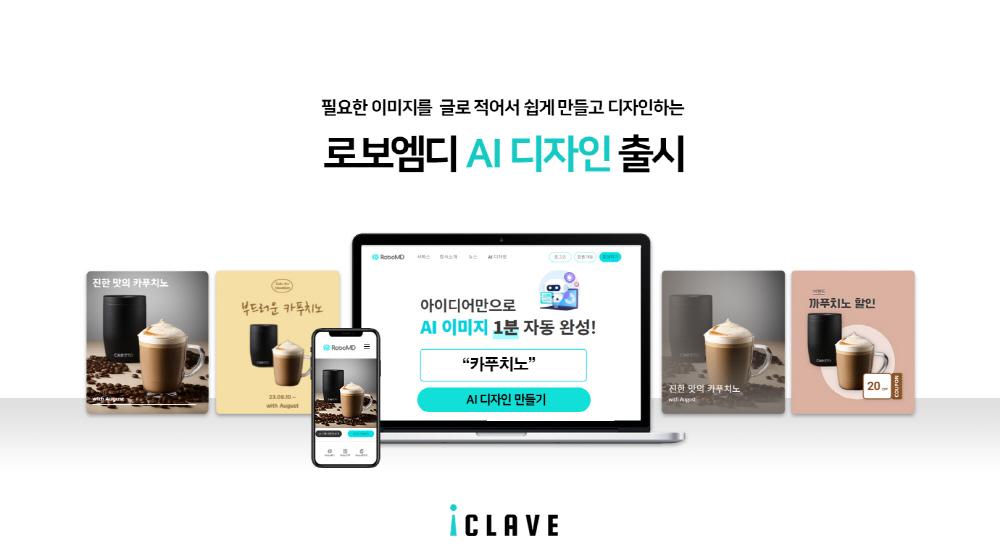 wowtale.net wowtale.net iclave 1 - 와우테일